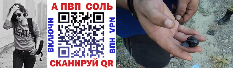 где продают наркотики  Белая Холуница  Alfa_PVP Соль 