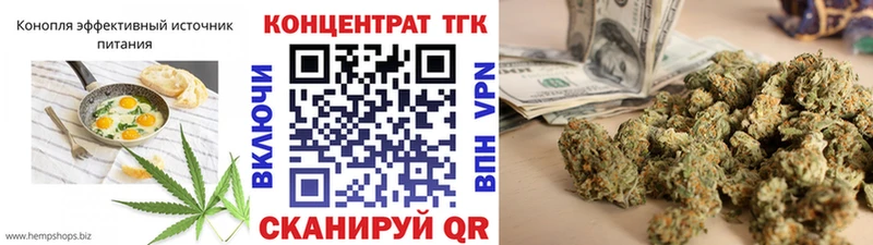 Canna-Cookies конопля  Белая Холуница 