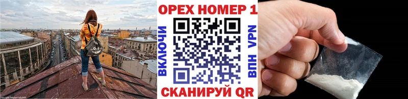 дарнет шоп  Белая Холуница  COCAIN Эквадор 