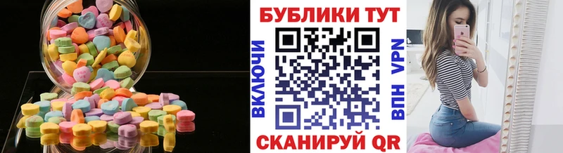 ЭКСТАЗИ Cube  Белая Холуница 