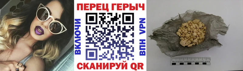 ГЕРОИН хмурый  Белая Холуница 