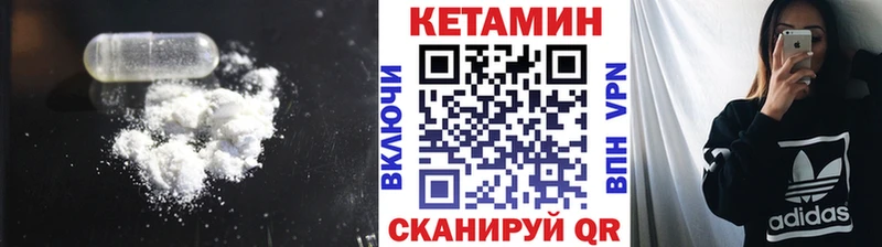 Кетамин VHQ  Белая Холуница 