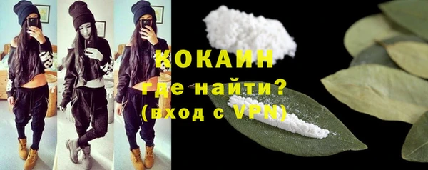 мяу мяу кристалл Сафоново