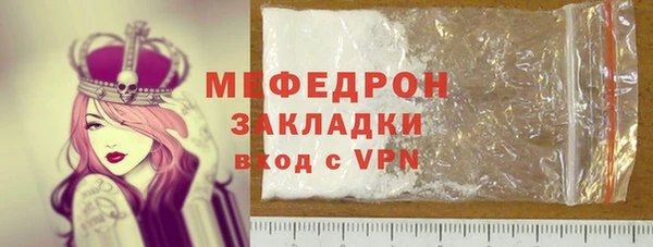 каннабис Сатка
