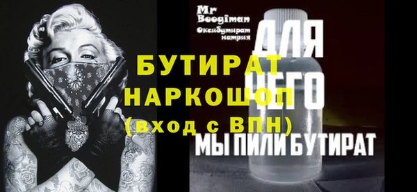 дистиллят марихуана Балабаново