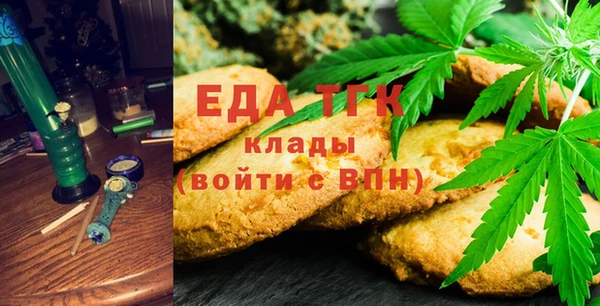 дистиллят марихуана Балабаново
