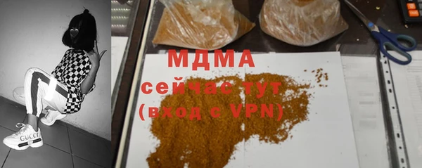 героин Саяногорск