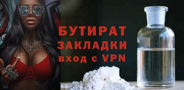 дистиллят марихуана Балабаново