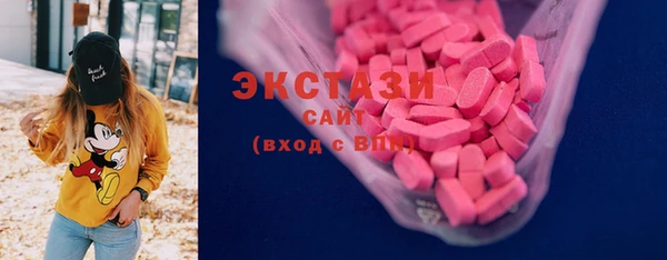 дистиллят марихуана Балабаново