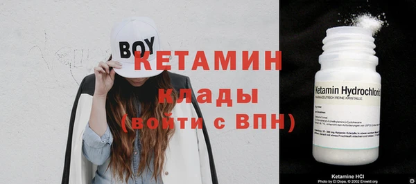 дистиллят марихуана Балабаново