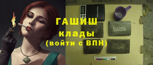 дистиллят марихуана Балабаново