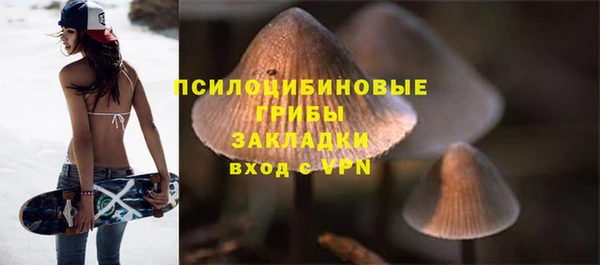 таблы Балахна