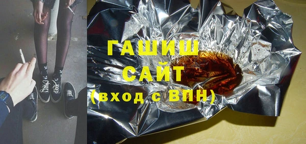 дистиллят марихуана Балабаново