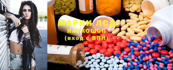 таблы Балахна