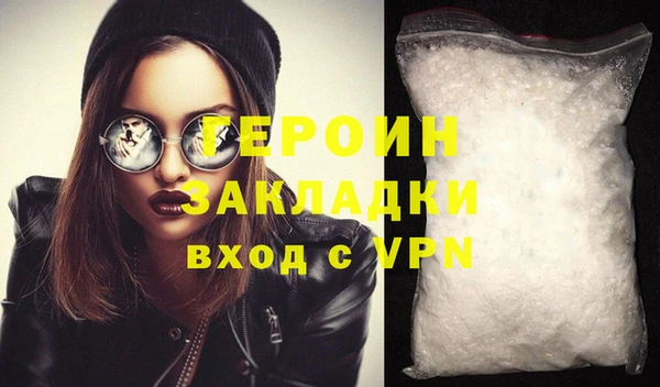 дистиллят марихуана Балабаново