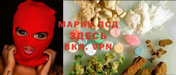 дистиллят марихуана Балабаново
