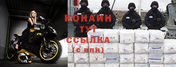 дистиллят марихуана Балабаново