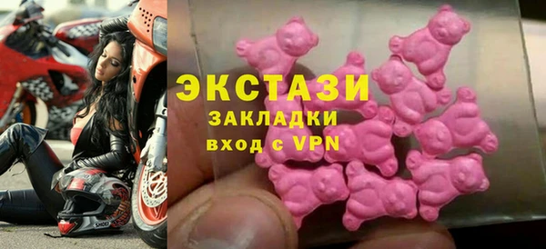 таблы Балахна