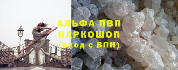 apvp Баксан
