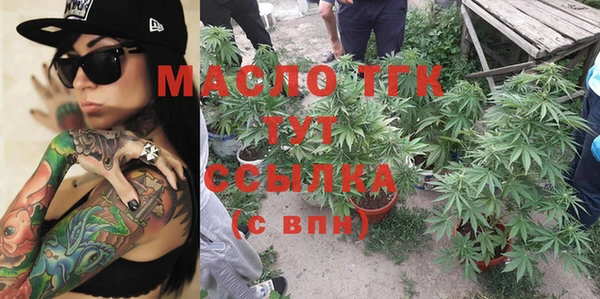 таблы Балахна