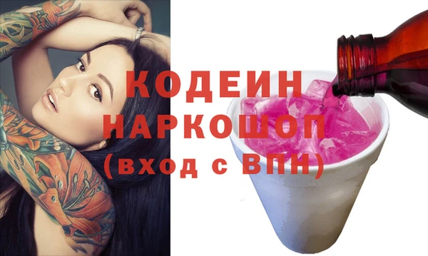 таблы Балахна