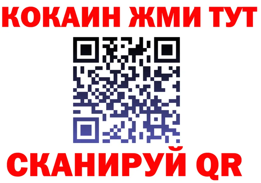 Cocaine Fish Scale ТОР маркетплейс hydra Белая Холуница