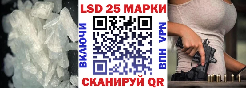 Лсд 25 экстази ecstasy закладка Белая Холуница