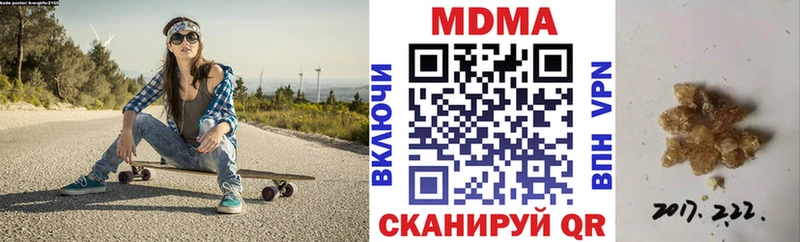 MDMA crystal  Белая Холуница 