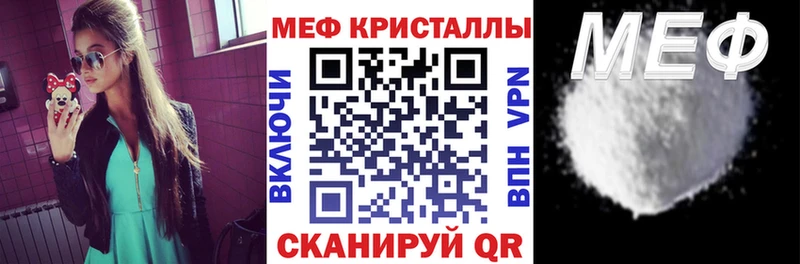 Меф mephedrone kraken Белая Холуница