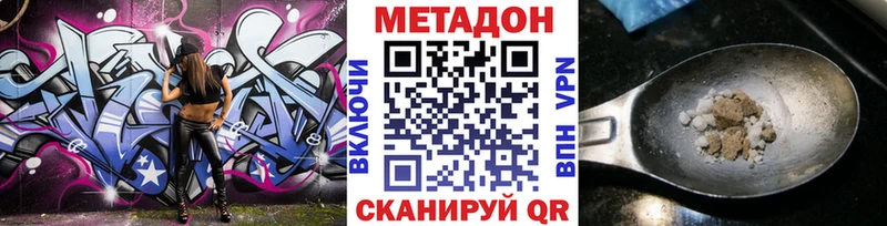 блэк спрут ССЫЛКА Белая Холуница площадка официальный сайт наркотики Метадон VHQ