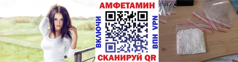 наркота  Белая Холуница  Метамфетамин пудра 