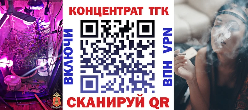 купить Белая Холуница ТГК вейп